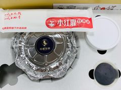 -红鼎豆捞·非遗鲍皇汤火锅(宝丰路店)