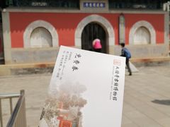 -大钟寺古钟博物馆