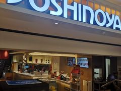 门面-吉野家(567漫天地店)