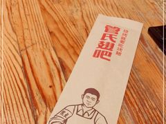 -管氏翅吧(护国寺店)