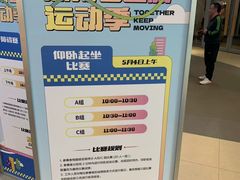 -永旺梦乐城(金银潭店)