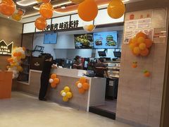 -汉堡王(马鞍山金鹰天地广场店)
