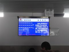 -董家渡渡口售票处