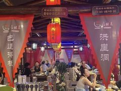 -唇辣号重庆老火锅(燕郊鑫乐汇店)