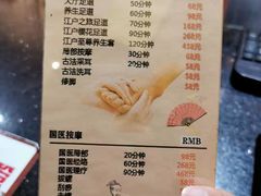 -大江户·温泉洗浴(浑南店)