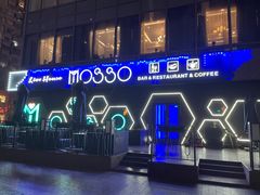 -MOSSO音乐酒吧·Live House(南京西路店)