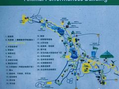 -哈尔滨北方森林动物园