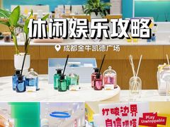 -凯德广场(金牛店)