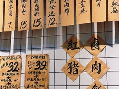 菜单-红猪卤肉饭(大西洋美食城店)