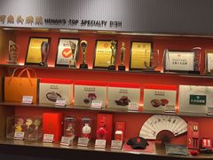 -阿五黄河大鲤鱼(英协路店)