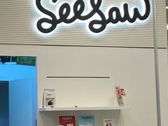 门面-Seesaw Coffee(上海国金中心店)