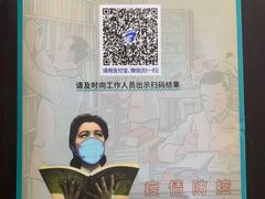 -良友书坊(安徽路店)