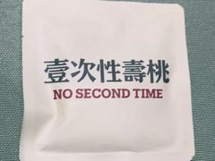 -肥福排档(星光店)
