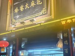 -弘祥蜂蜜大麻花(烟大店)