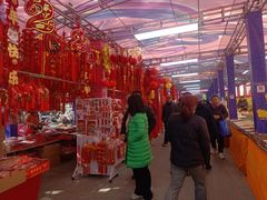 -西北轻工批发市场