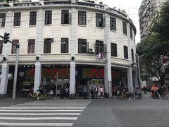 -百花传统甜品店(原址店)