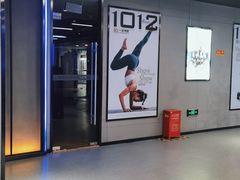 -一兆韦德健身(浦东万达会所)