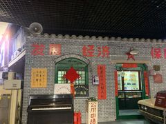 -太原老车文化博物馆