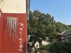 -丝绸小镇荻港古村