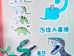 -广州动物园