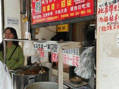 -张记捆鸡(总店)