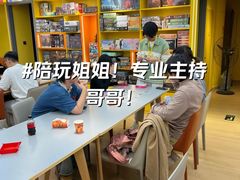 -猎人桌游吧(合生汇店)