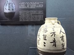 -亳州博物馆