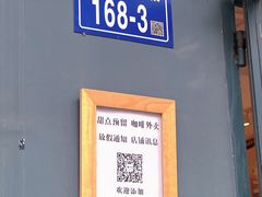 -Be Lived Cafe比例咖啡(摩天轮店)
