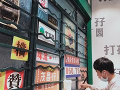 -孖记茶档·热腾茶餐(荔湾领展广场店)