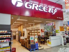 -福达坊批发城(汉阳黄金口总店)