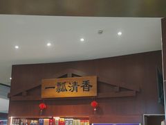 -世纪金源购物中心