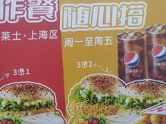-华莱士·全鸡汉堡(浦东南路店)