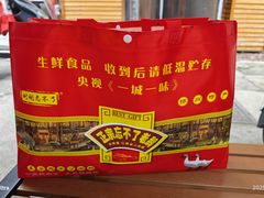 -正宗忘不了老鹅(梅岭店)