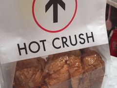 -HOT CRUSH趁热集合·现烤面包(环球港店)