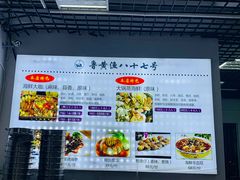 -87号烧烤海鲜·大排档(金沙滩店)
