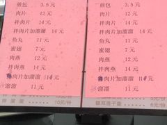 -煎意浓·吴记煎包(交通路店)