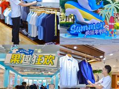 -顺联广场(陈村店)
