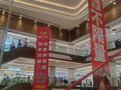 -下元商贸城(和平南路店)