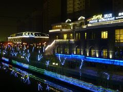 -品悦酒店(三林古镇店)