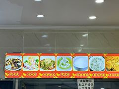-张明富面皮店(东大街店)