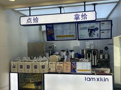 -西琳姑娘·新疆冰淇淋酸奶茶(解放北路店)