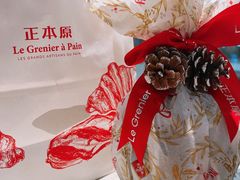 潘娜托尼（巧克力味）-正本原 Le Grenier a Pain(官舍店)