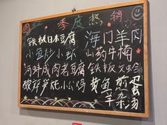-9号小厨师(端平桥店)