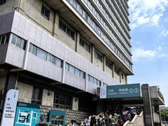 -首都医科大学附属北京同仁医院(西区)