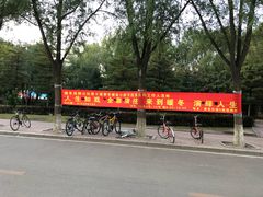 -吉林大学前卫校区南区-日新楼