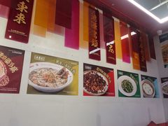 -禄鼎记·多口味酸菜鱼(白云万象汇店)