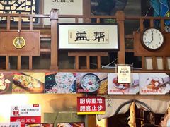 -盖帮鳝鱼串串(东郊记忆店)