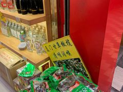 -黄胜记肉干(思明店)