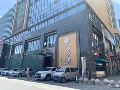 -中阿兰牛肉面(悦海新天地店)