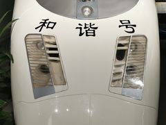-中国铁道博物馆(正阳门馆)